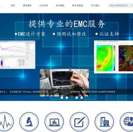 北京电磁方圆科技有限公司