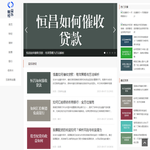 理财益乐