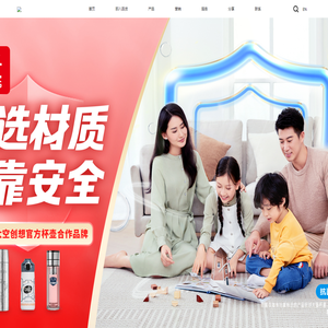 【天门市那八百货店】严选材质