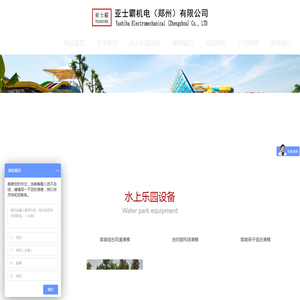 水上乐园戏水小品厂家