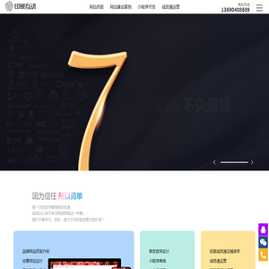 佛山印象互动网络科技有限公司