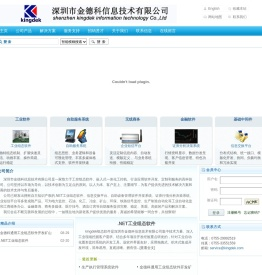 工业软件,.NET组态软件,工业自动控制,工业自动化方案解决专家