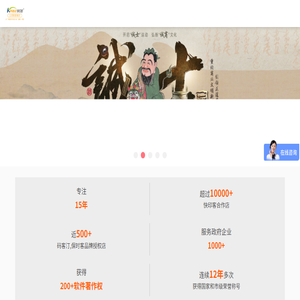 快印客：全国招募合作伙伴