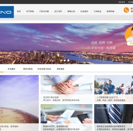 山东济南社保代缴