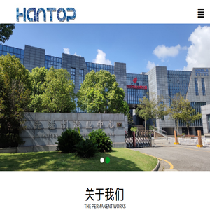 苏州安科蒲电子科技有限公司