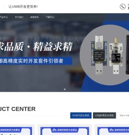 大连浩如科技有限公司