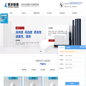 工业碳酸钙厂家