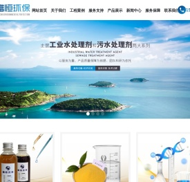 焦作富恒环保科技有限公司