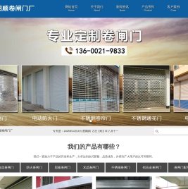 电动卷闸门,商场水晶门,不锈钢双层复合门