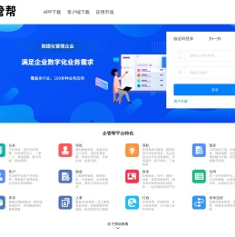 企管帮