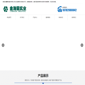 成都集成吊顶