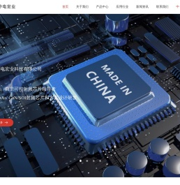 北京中电宏业科技有限公司