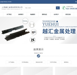 硬质阳极氧化,电解氧化厂家,铝材氧化处理,喷砂打磨,电镀工业园