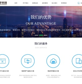 创平科技