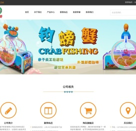 广州市世轩电子科技有限公司