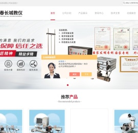 阿贝成像空间滤波