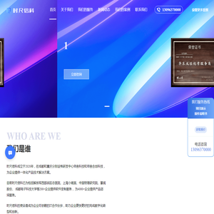 上海小程序开发