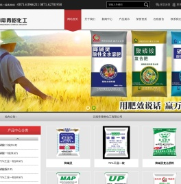 云南常青树化工有限公司