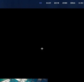 加佳科技
