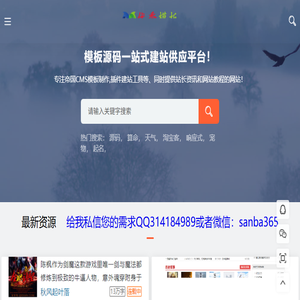 个人随笔,国外主机池测评