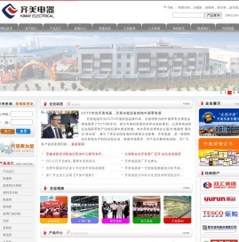 冷柜制造,冷藏柜,保鲜柜生产厂家,高端冷链设备引领者