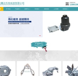 铝合金铸造浇铸,铝铸件