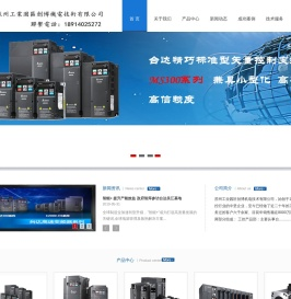 台达变频器苏州总代理