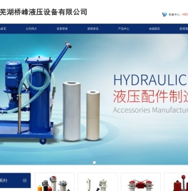 液压回油过滤器