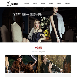 辛集市物资开发有限公司出品