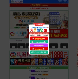 新模