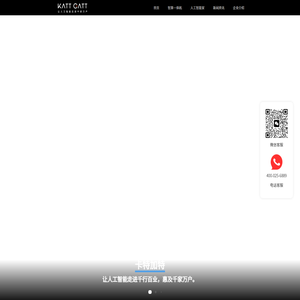 卡特加特