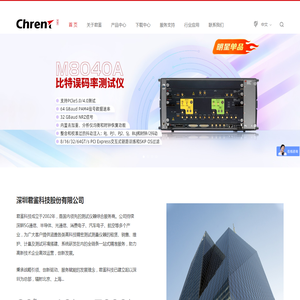 深圳君鉴科技股份有限公司