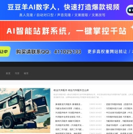 宁波甬亮租车有限公司