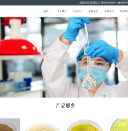 南京丙承生物科技有限公司