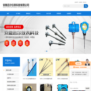 sil认证压力变送器