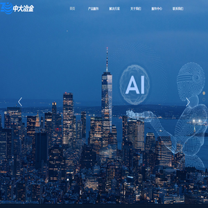 长沙中大冶金设备有限公司