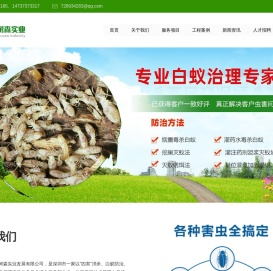 深圳市鑫树森实业发展有限公司