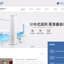 西安格力空调销售