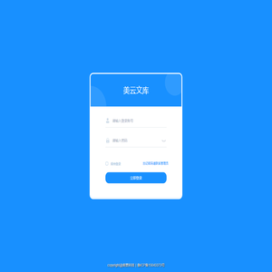 易搜资料多行业资源变现系统