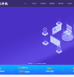 智慧养老解决方案