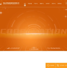 铝型材自动缠绕包装贴膜机
