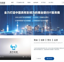 同方软银