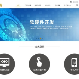 热成像开发