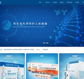 康辰药业