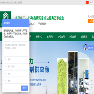 荧光增白剂