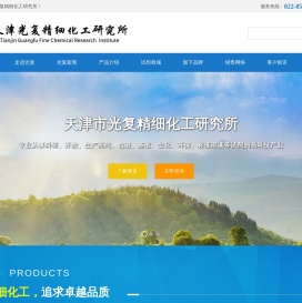 巯基棉