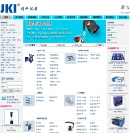 上海精学科学仪器有限公司