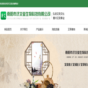 艾灸条厂家批发