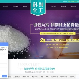 山东三聚磷酸钠厂家
