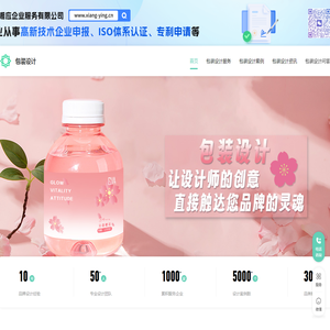 化妆品产品包装设计